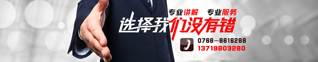 云浮招標(biāo)采購(gòu)、云浮代理公司_云浮市億鑫招標(biāo)采購(gòu)代理有限公司